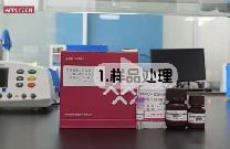 如何測(cè)定組織細(xì)胞內(nèi)總膽固醇含E1015